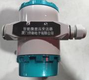 3351智能微差压变送器